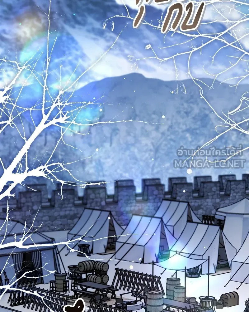 จุ๊บรัก คุณหมาป่า ตอนที่ 34 รูปที่ 39