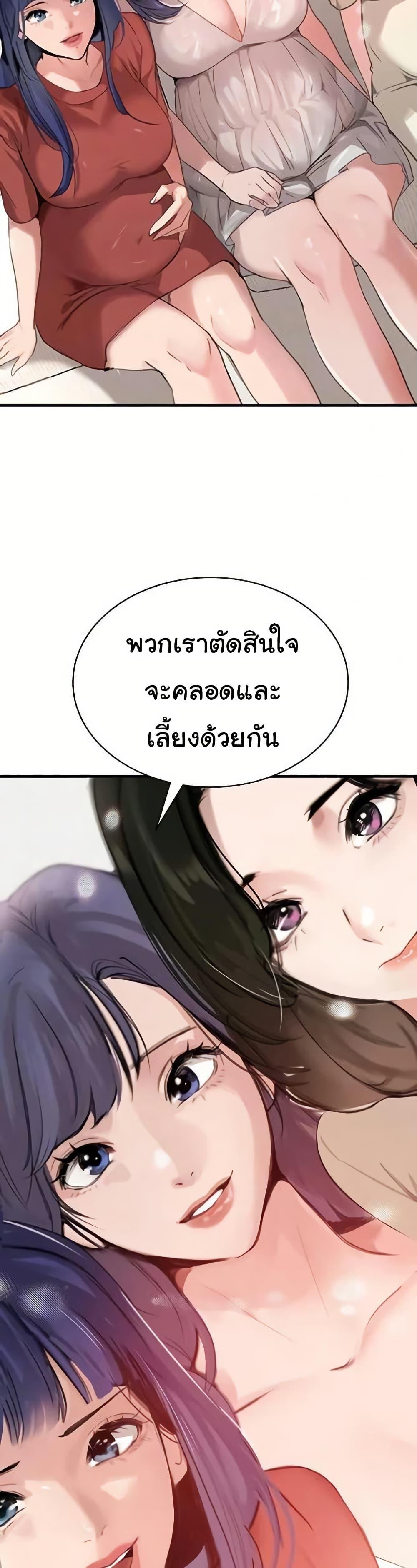 Doujin-Lc- อ่าน โดจิน มังฮวา เกาหลี ญี่ปุ่น จีน แปลไทย The Boss’s ตอนที่ 1 2 3 4 5 6 7 8 9 10 11 12 13 14 ฟรี ไม่มีโฆษณา อ่าน โดจิน Manhwa เกาหลี ญี่ปุ่น จีน เรามีครบ คัดมาให้เน้นๆ โดจิน 18+ รับประกันความฟินโดย  Doujin Lc