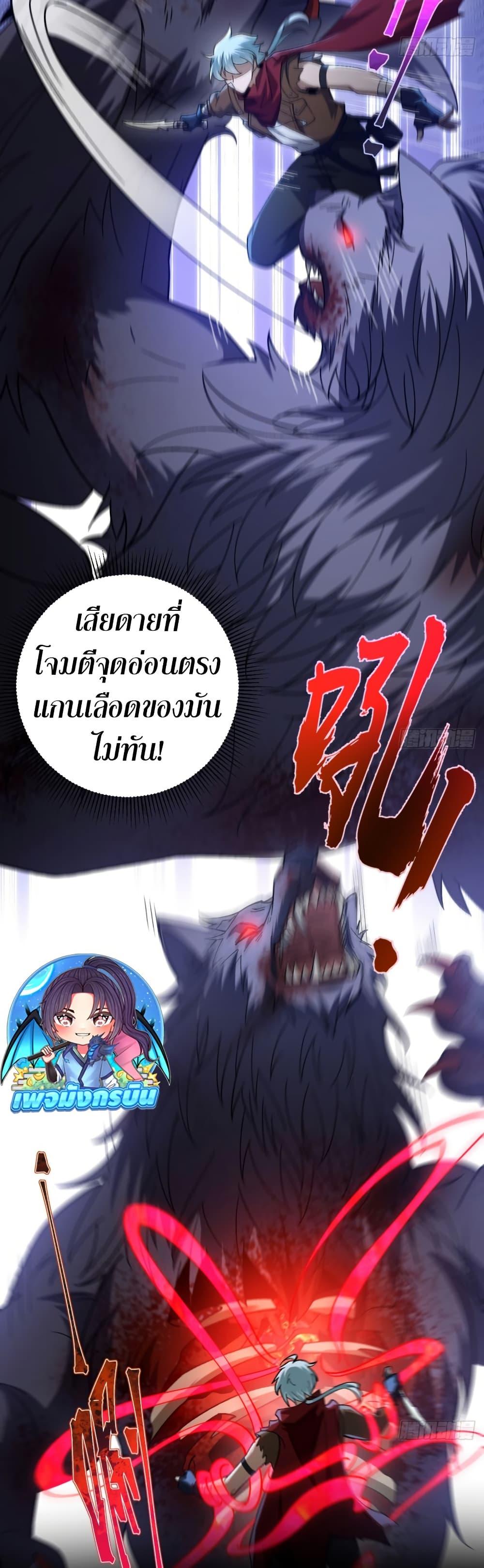 Manga-lc-com อ่านมังงะ อ่านการ์ตูน ออนไลน์ ฟรี I became a god in the end times ตอนที่ 1 2 3 4 5 6 7 8 9 10 11 12 13 14 ฟรี ไม่มีโฆษณา Manga-lc - อ่าน มังงะ อ่าน การ์ตูน ออนไลน์ อ่านมังงะ ฟรี