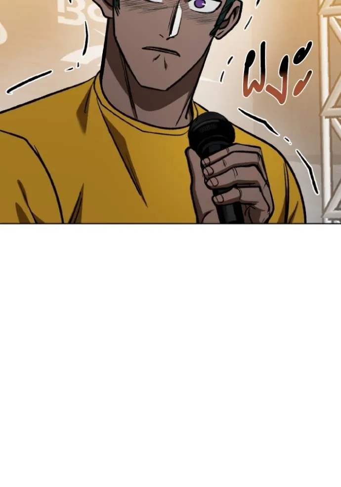 ราชาแห่งอ็อกทากอน ตอนที่ 130 รูปที่ 70