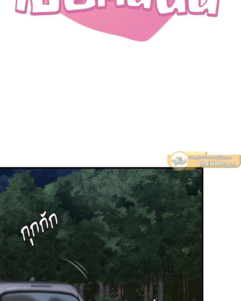 Doujin-Lc- อ่าน โดจิน มังฮวา เกาหลี ญี่ปุ่น จีน แปลไทย Drunk on You ตอนที่ 1 2 3 4 5 6 7 8 9 10 11 12 13 14 ฟรี ไม่มีโฆษณา อ่าน โดจิน Manhwa เกาหลี ญี่ปุ่น จีน เรามีครบ คัดมาให้เน้นๆ โดจิน 18+ รับประกันความฟินโดย  Doujin Lc