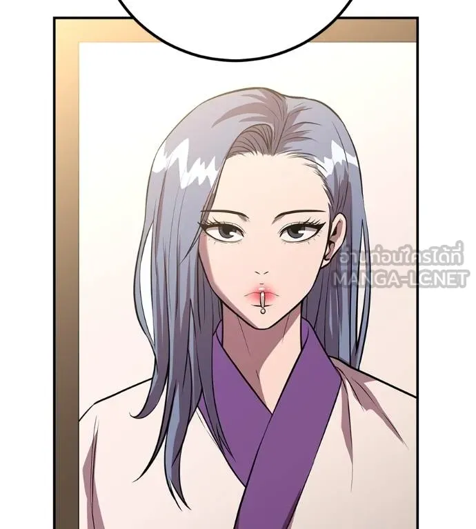 เรียกฉันว่าพระเจ้า ตอนที่ 41 รูปที่ 81