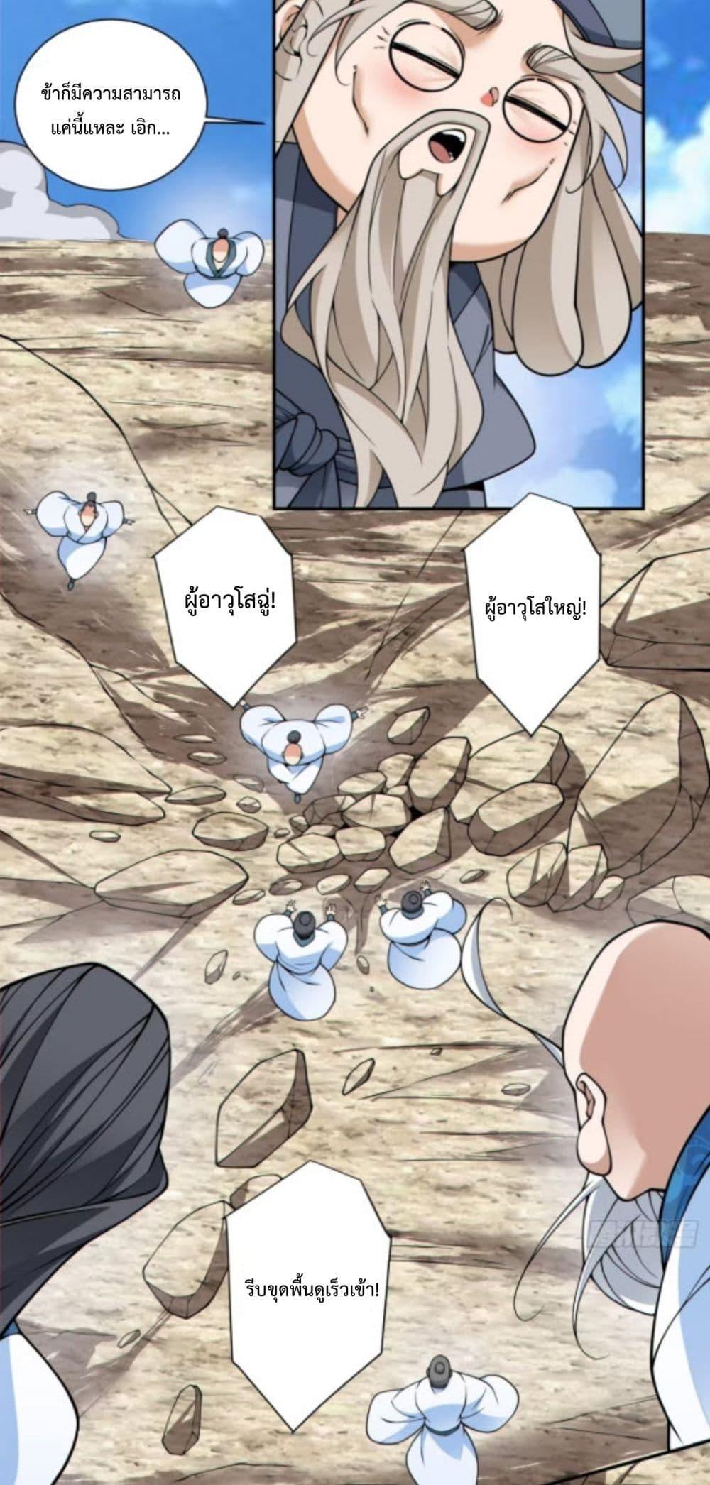 Manga-lc-com อ่านมังงะ อ่านการ์ตูน ออนไลน์ ฟรี MyDisciplesAr ตอนที่ 1 2 3 4 5 6 7 8 9 10 11 12 13 14 ฟรี ไม่มีโฆษณา Manga-lc - อ่าน มังงะ อ่าน การ์ตูน ออนไลน์ อ่านมังงะ ฟรี