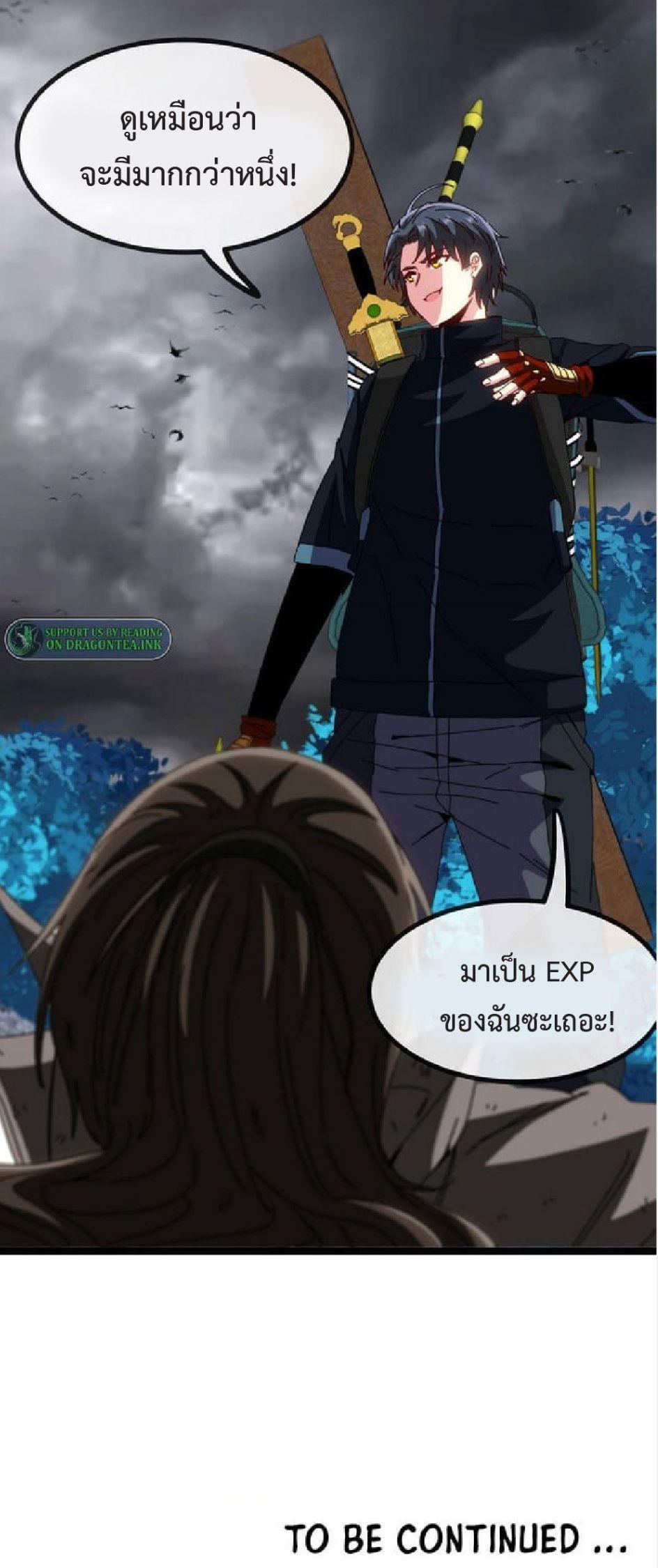 Manga-lc-com อ่านมังงะ อ่านการ์ตูน ออนไลน์ ฟรี My God Tier Leveling System ตอนที่ 1 2 3 4 5 6 7 8 9 10 11 12 13 14 ฟรี ไม่มีโฆษณา Manga-lc - อ่าน มังงะ อ่าน การ์ตูน ออนไลน์ อ่านมังงะ ฟรี