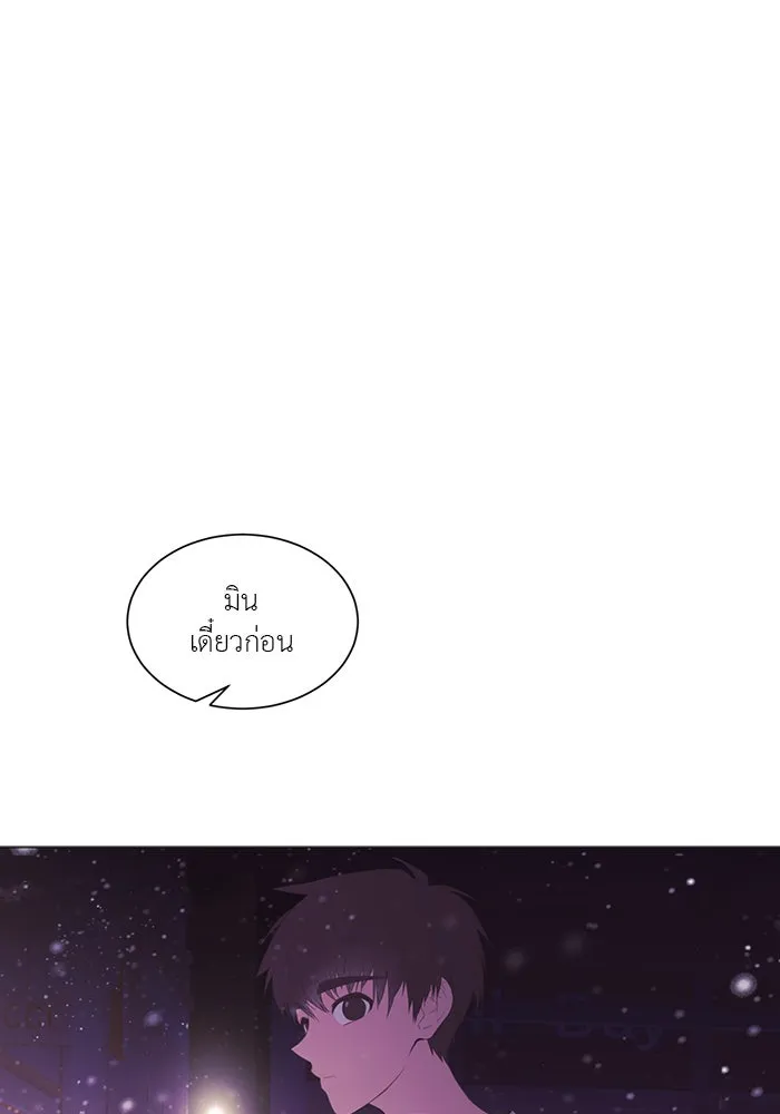 อย่าล้อเล่นกับหัวใจ ตอนที่ 77 รูปที่ 82