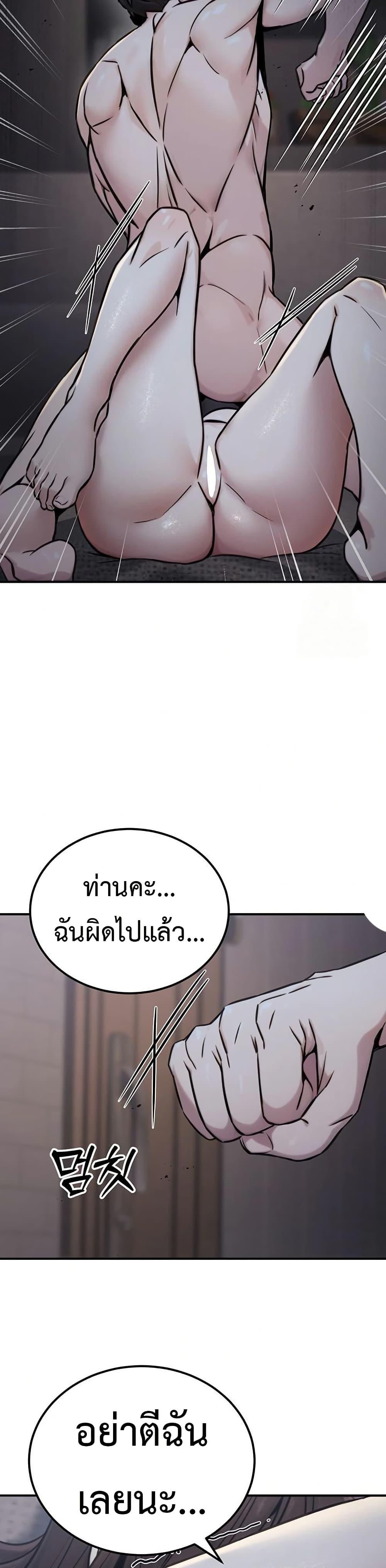 Doujin-Lc- อ่าน โดจิน มังฮวา เกาหลี ญี่ปุ่น จีน แปลไทย The Public Servant’s ตอนที่ 1 2 3 4 5 6 7 8 9 10 11 12 13 14 ฟรี ไม่มีโฆษณา อ่าน โดจิน Manhwa เกาหลี ญี่ปุ่น จีน เรามีครบ คัดมาให้เน้นๆ โดจิน 18+ รับประกันความฟินโดย  Doujin Lc