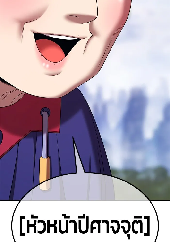 +99 ท่อนไม้พร้อมบวก ตอนที่ 22 ทีมแบตเทิลทัวร์นาเมนต์ (2) รูปที่ 374