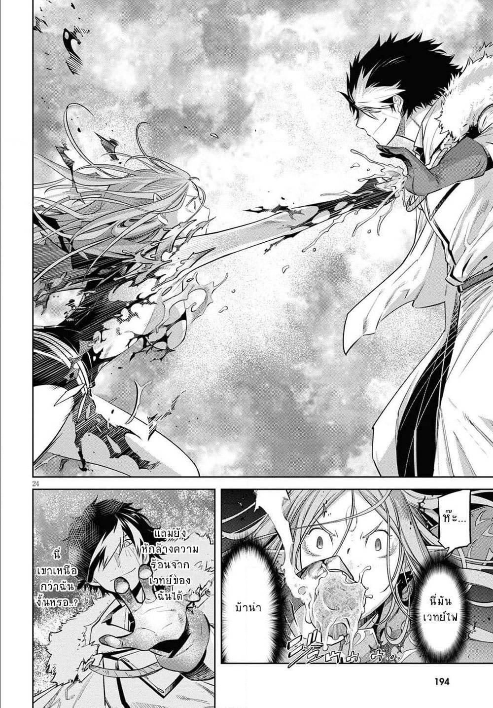 Manga-lc-com อ่านมังงะ อ่านการ์ตูน ออนไลน์ ฟรี Game of Familia Kazoku Senki ตอนที่ 1 2 3 4 5 6 7 8 9 10 11 12 13 14 ฟรี ไม่มีโฆษณา Manga-lc - อ่าน มังงะ อ่าน การ์ตูน ออนไลน์ อ่านมังงะ ฟรี