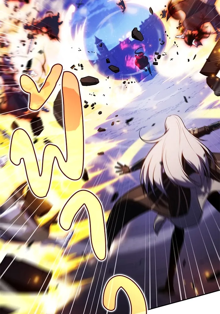 ลูกชายคนเล็กของดยุกคือมือสังหาร ตอนที่ 91 รูปที่ 115