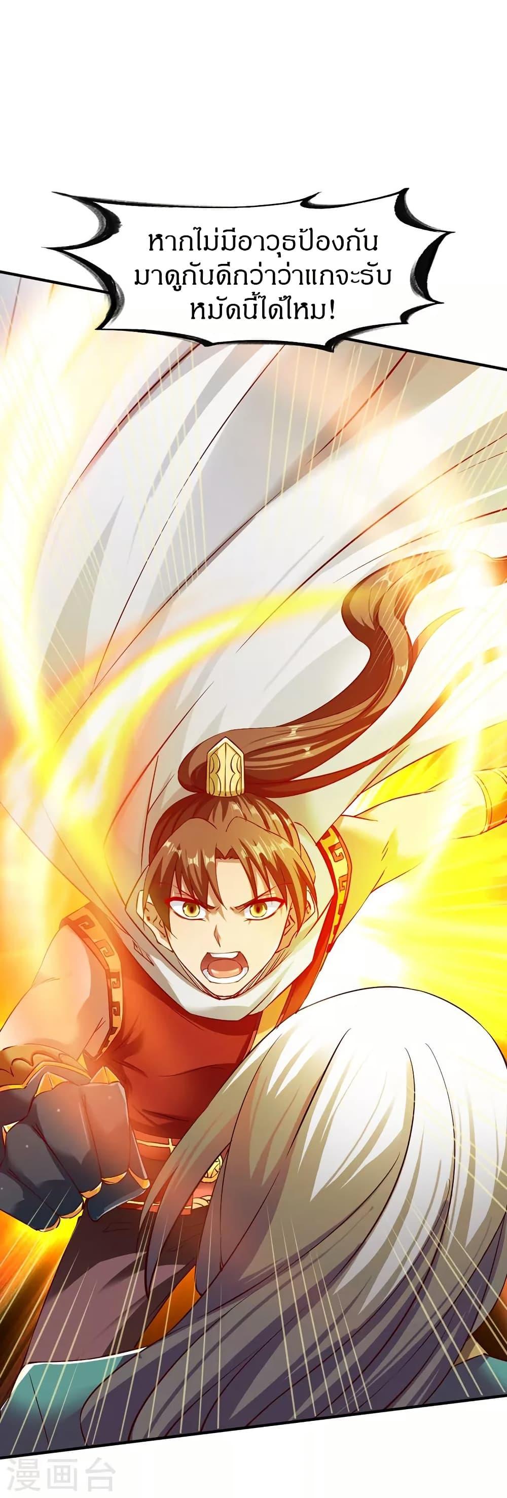 Manga-lc-com อ่านมังงะ อ่านการ์ตูน ออนไลน์ ฟรี The Legendary Tripod ตอนที่ 1 2 3 4 5 6 7 8 9 10 11 12 13 14 ฟรี ไม่มีโฆษณา Manga-lc - อ่าน มังงะ อ่าน การ์ตูน ออนไลน์ อ่านมังงะ ฟรี