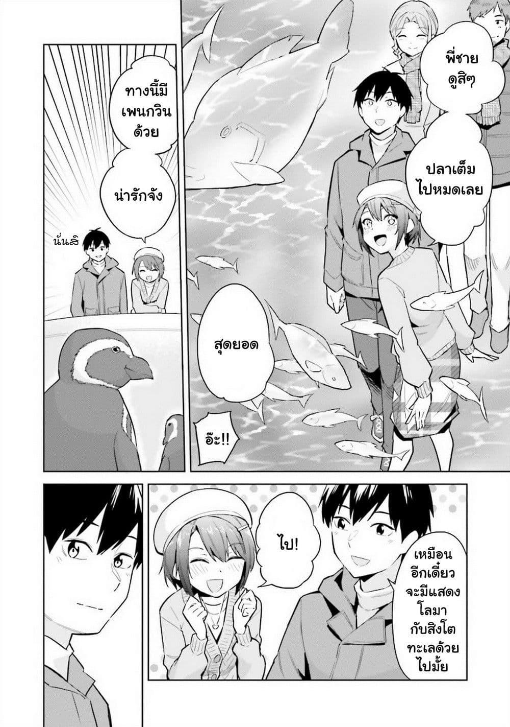 Manga-lc-com อ่านมังงะ อ่านการ์ตูน ออนไลน์ ฟรี Jitsu wa Imouto Deshita. ~Saikin dekita Giri no Otouto no Kyorikan ga Yatara Chikai wake~ ตอนที่ 1 2 3 4 5 6 7 8 9 10 11 12 13 14 ฟรี ไม่มีโฆษณา Manga-lc - อ่าน มังงะ อ่าน การ์ตูน ออนไลน์ อ่านมังงะ ฟรี