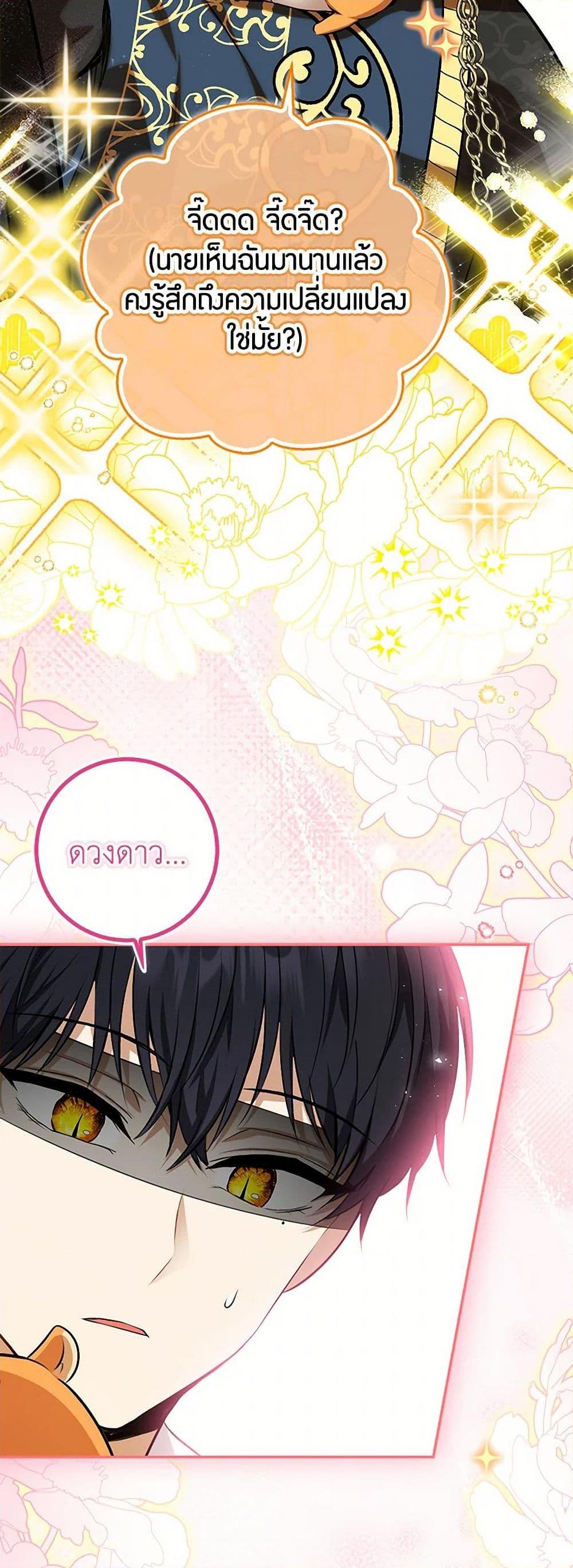 Manga-lc-com อ่านมังงะ อ่านการ์ตูน ออนไลน์ ฟรี Baby Squirrel Is Good at Everything ตอนที่ 1 2 3 4 5 6 7 8 9 10 11 12 13 14 ฟรี ไม่มีโฆษณา Manga-lc - อ่าน มังงะ อ่าน การ์ตูน ออนไลน์ อ่านมังงะ ฟรี