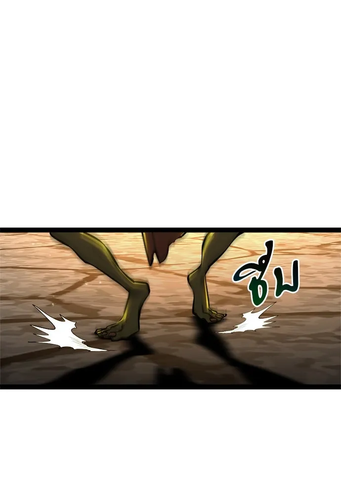 ก็อบลินเลเวล 999 ตอนที่ 15 รูปที่ 155