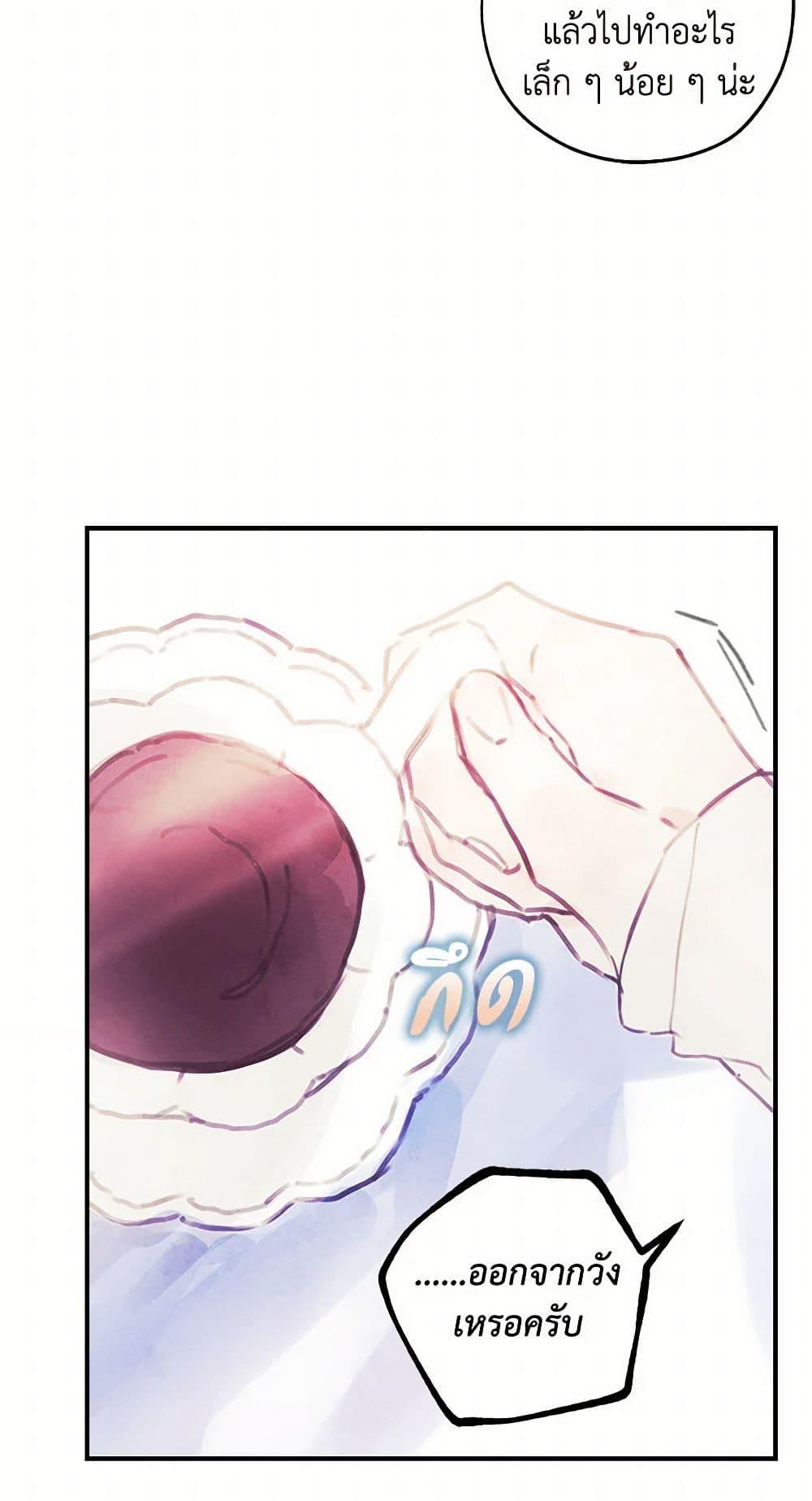 Manga-lc-com อ่านมังงะ อ่านการ์ตูน ออนไลน์ ฟรี The Princess’s Doll Shop ตอนที่ 1 2 3 4 5 6 7 8 9 10 11 12 13 14 ฟรี ไม่มีโฆษณา Manga-lc - อ่าน มังงะ อ่าน การ์ตูน ออนไลน์ อ่านมังงะ ฟรี