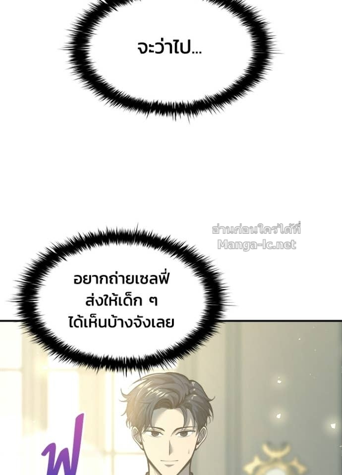 Doujin-Lc- อ่าน โดจิน มังฮวา เกาหลี ญี่ปุ่น จีน แปลไทย ผู้พิชิตเกมป้องกันฐาน ตอนที่ 1 2 3 4 5 6 7 8 9 10 11 12 13 14 ฟรี ไม่มีโฆษณา อ่าน โดจิน Manhwa เกาหลี ญี่ปุ่น จีน เรามีครบ คัดมาให้เน้นๆ โดจิน 18+ รับประกันความฟินโดย Doujin Lc
