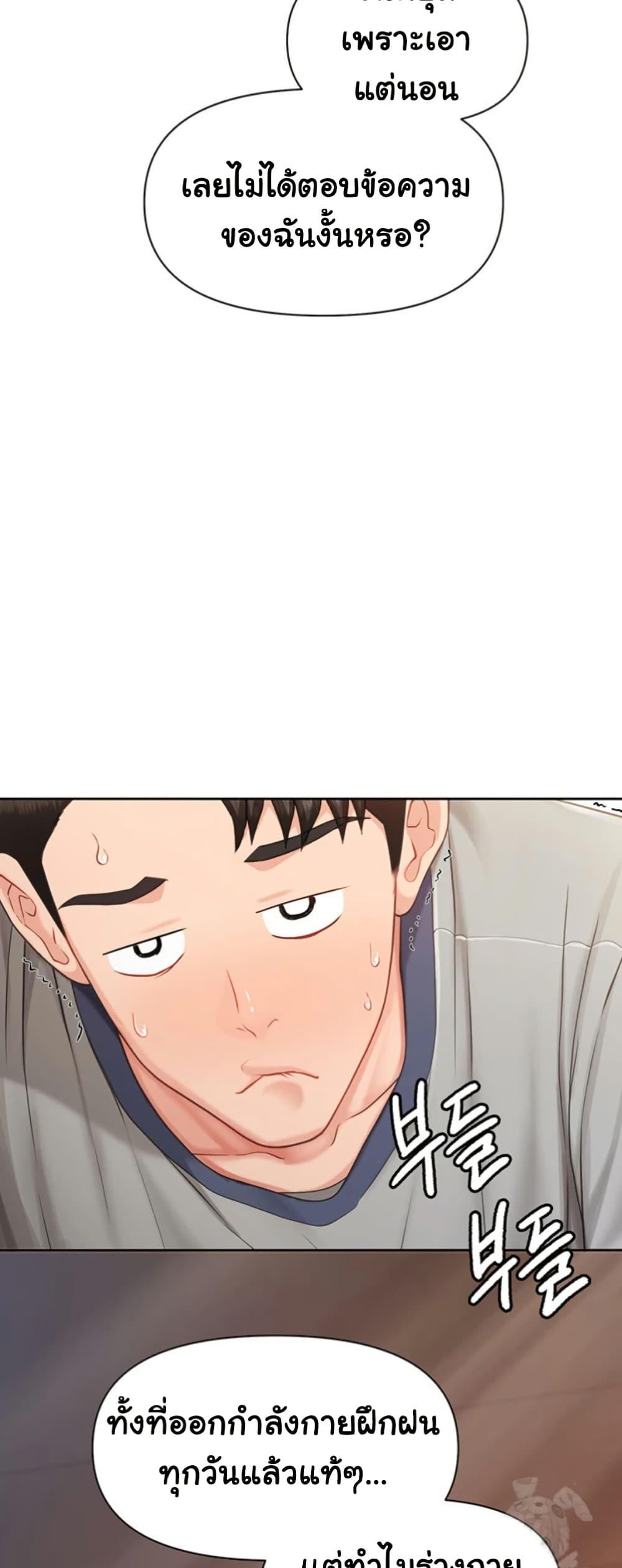 Doujin-Lc- อ่าน โดจิน มังฮวา เกาหลี ญี่ปุ่น จีน แปลไทย I am The Only Male Soldier ตอนที่ 1 2 3 4 5 6 7 8 9 10 11 12 13 14 ฟรี ไม่มีโฆษณา อ่าน โดจิน Manhwa เกาหลี ญี่ปุ่น จีน เรามีครบ คัดมาให้เน้นๆ โดจิน 18+ รับประกันความฟินโดย  Doujin Lc