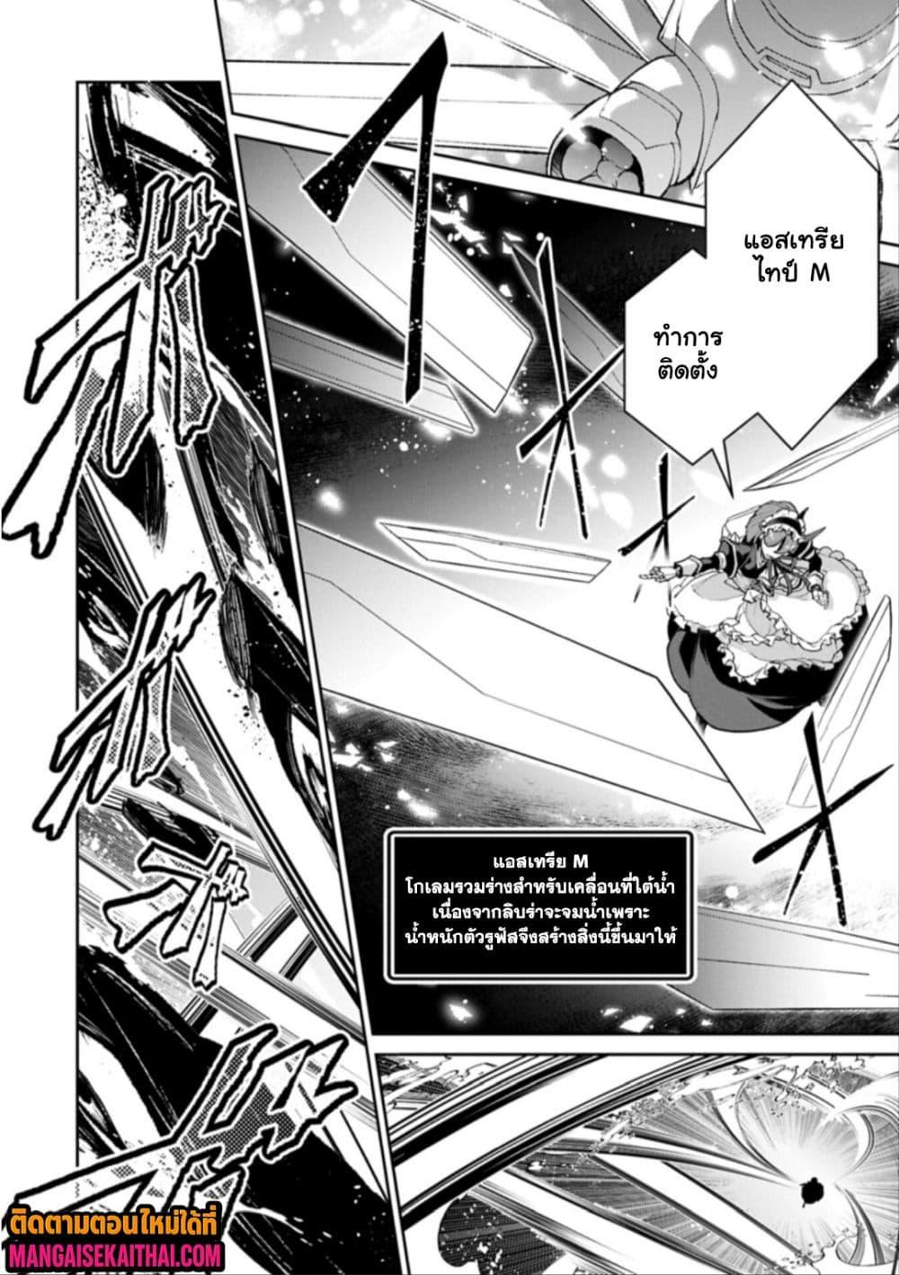 Manga-lc-com อ่านมังงะ อ่านการ์ตูน ออนไลน์ ฟรี A Wild Last Boss Appeared! ตอนที่ 1 2 3 4 5 6 7 8 9 10 11 12 13 14 ฟรี ไม่มีโฆษณา Manga-lc - อ่าน มังงะ อ่าน การ์ตูน ออนไลน์ อ่านมังงะ ฟรี