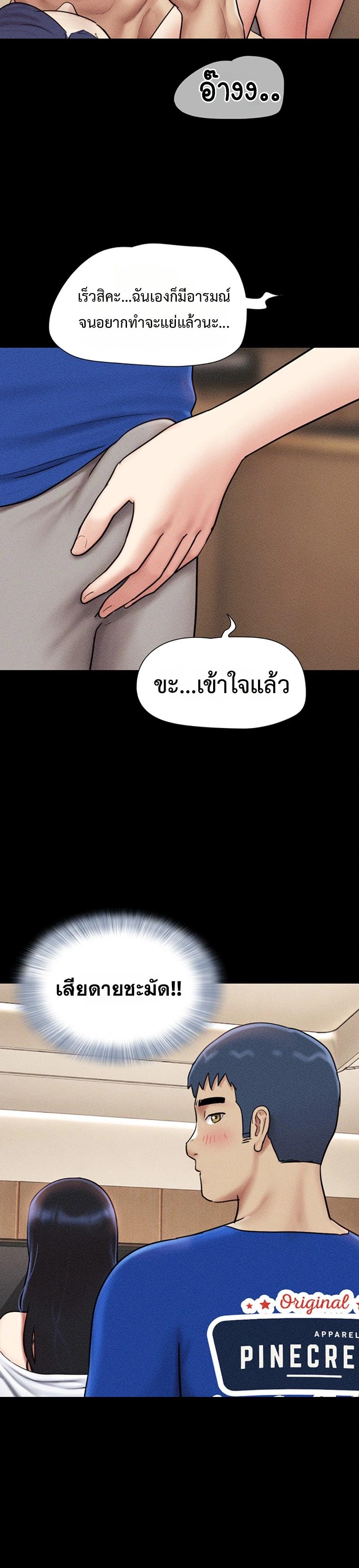 Doujin-Lc- อ่าน โดจิน มังฮวา เกาหลี ญี่ปุ่น จีน แปลไทย Soeun ตอนที่ 1 2 3 4 5 6 7 8 9 10 11 12 13 14 ฟรี ไม่มีโฆษณา อ่าน โดจิน Manhwa เกาหลี ญี่ปุ่น จีน เรามีครบ คัดมาให้เน้นๆ โดจิน 18+ รับประกันความฟินโดย  Doujin Lc