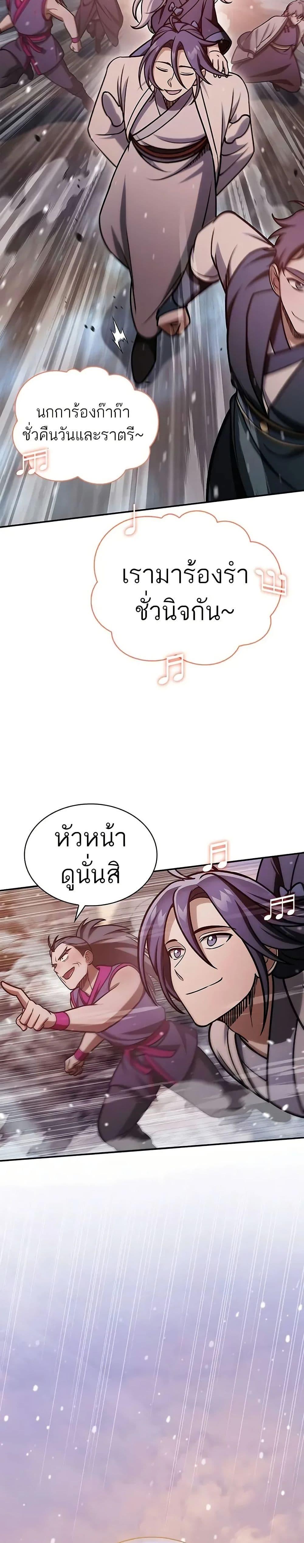 Manga-lc-com อ่านมังงะ อ่านการ์ตูน ออนไลน์ ฟรี Heavenly Grand Archive’s Young Master ตอนที่ 1 2 3 4 5 6 7 8 9 10 11 12 13 14 ฟรี ไม่มีโฆษณา Manga-lc - อ่าน มังงะ อ่าน การ์ตูน ออนไลน์ อ่านมังงะ ฟรี