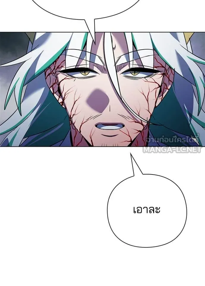 คืนแห่งโทแกบี ตอนที่ 84 รูปที่ 119