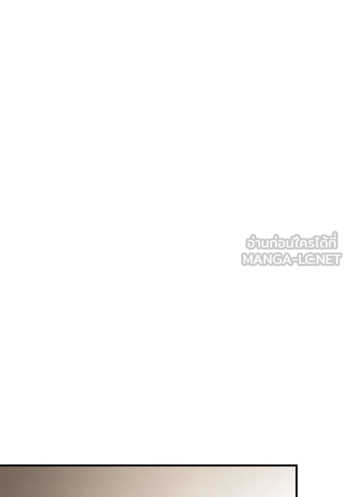 ยามหมาป่าทมิฬ ตอนที่ 45 รูปที่ 106