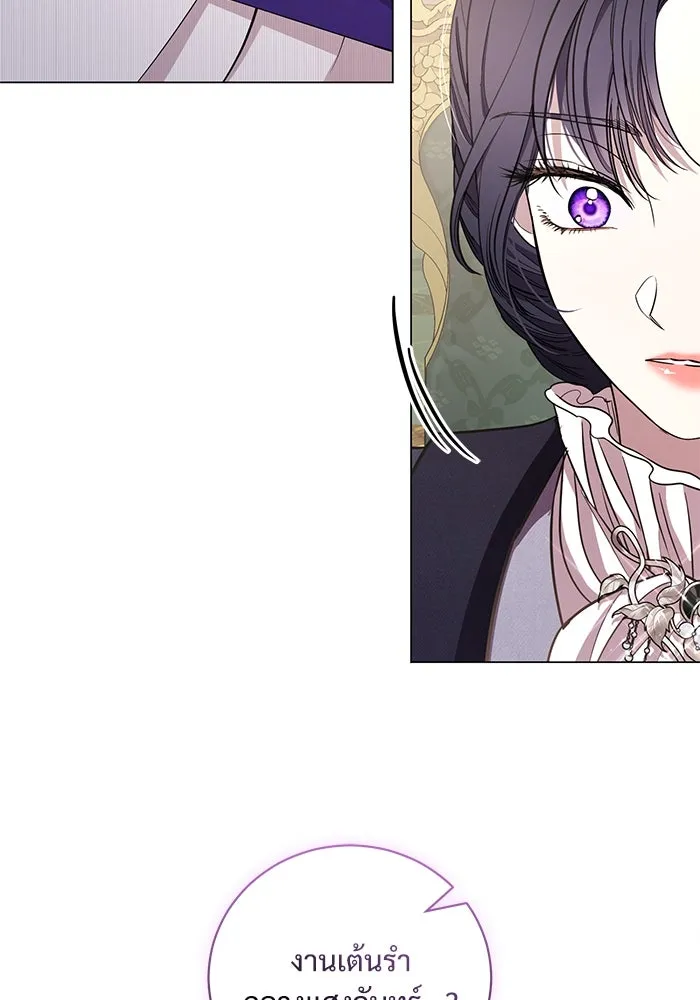 แด่ชู้รักของสามี ตอนที่ 24 รูปที่ 80