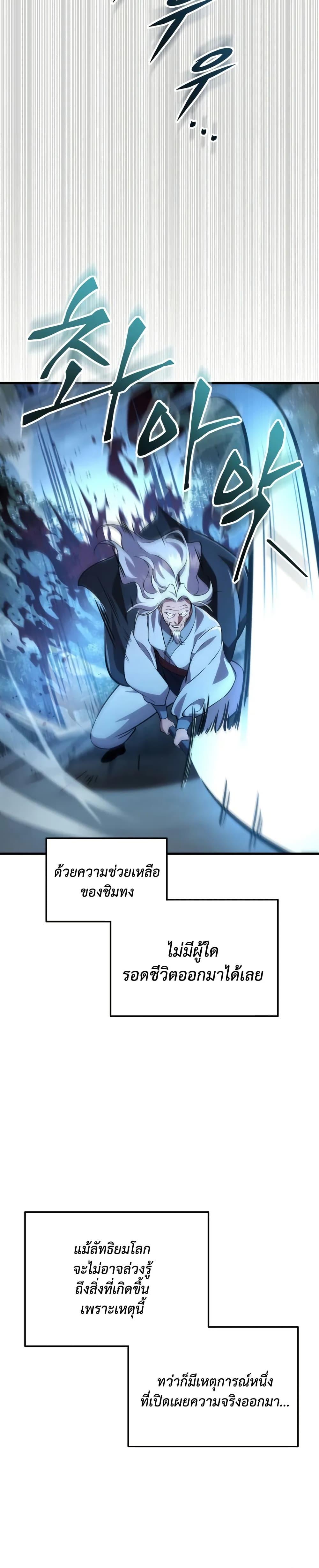 Manga-lc-com อ่านมังงะ อ่านการ์ตูน ออนไลน์ ฟรี Heavenly Inquisition Sword ตอนที่ 1 2 3 4 5 6 7 8 9 10 11 12 13 14 ฟรี ไม่มีโฆษณา Manga-lc - อ่าน มังงะ อ่าน การ์ตูน ออนไลน์ อ่านมังงะ ฟรี
