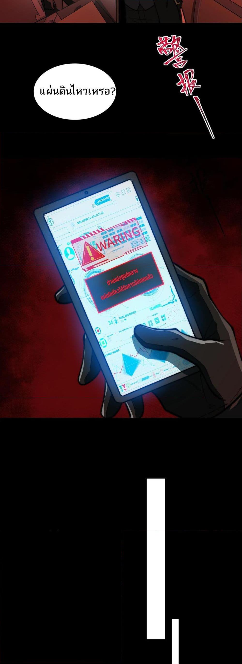 Manga-lc-com อ่านมังงะ อ่านการ์ตูน ออนไลน์ ฟรี I Created An Urban Legend ตอนที่ 1 2 3 4 5 6 7 8 9 10 11 12 13 14 ฟรี ไม่มีโฆษณา Manga-lc - อ่าน มังงะ อ่าน การ์ตูน ออนไลน์ อ่านมังงะ ฟรี