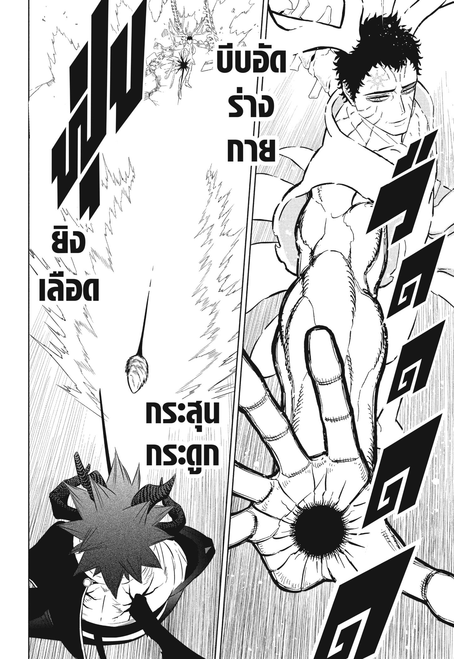 Manga-lc-com อ่านมังงะ อ่านการ์ตูน ออนไลน์ ฟรี Black Clover ตอนที่ 1 2 3 4 5 6 7 8 9 10 11 12 13 14 ฟรี ไม่มีโฆษณา Manga-lc - อ่าน มังงะ อ่าน การ์ตูน ออนไลน์ อ่านมังงะ ฟรี