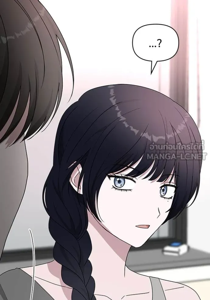 ฉันเนี่ยนะ ตอนที่ 48 รูปที่ 85