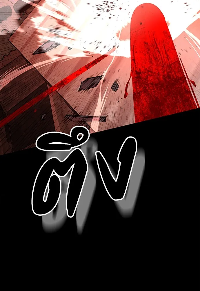 มือสังหารพันธุ์อมตะ ตอนที่ 50 รูปที่ 43