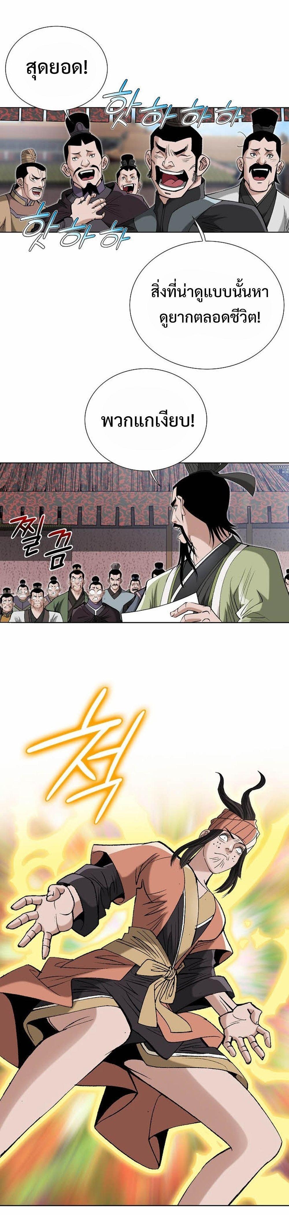 Manga-lc-com อ่านมังงะ อ่านการ์ตูน ออนไลน์ ฟรี Biography of a Novice Warrior ตอนที่ 1 2 3 4 5 6 7 8 9 10 11 12 13 14 ฟรี ไม่มีโฆษณา Manga-lc - อ่าน มังงะ อ่าน การ์ตูน ออนไลน์ อ่านมังงะ ฟรี