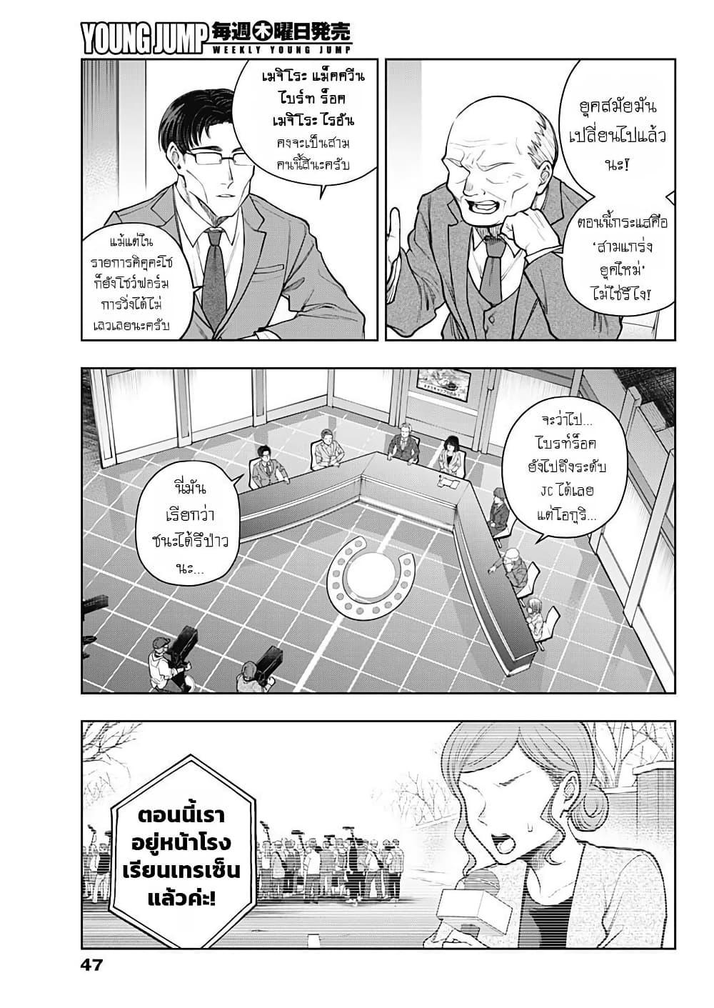 Manga-lc-com อ่านมังงะ อ่านการ์ตูน ออนไลน์ ฟรี Uma Musume Cinderella Gray ตอนที่ 1 2 3 4 5 6 7 8 9 10 11 12 13 14 ฟรี ไม่มีโฆษณา Manga-lc - อ่าน มังงะ อ่าน การ์ตูน ออนไลน์ อ่านมังงะ ฟรี