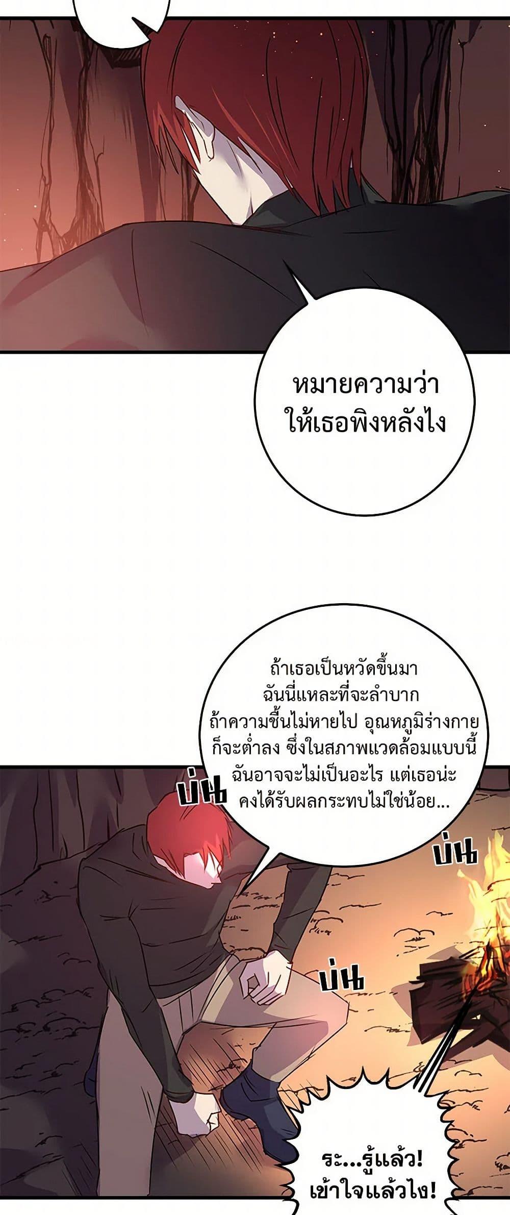 Manga-lc-com อ่านมังงะ อ่านการ์ตูน ออนไลน์ ฟรี Revenge Wedding ตอนที่ 1 2 3 4 5 6 7 8 9 10 11 12 13 14 ฟรี ไม่มีโฆษณา Manga-lc - อ่าน มังงะ อ่าน การ์ตูน ออนไลน์ อ่านมังงะ ฟรี