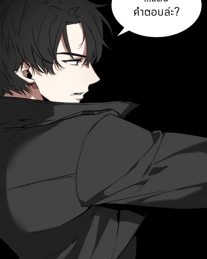 Omniscient Reader อ่านชะตาวันสิ้นโลก ตอนที่ 02 ตัวเอก (6) รูปที่ 88