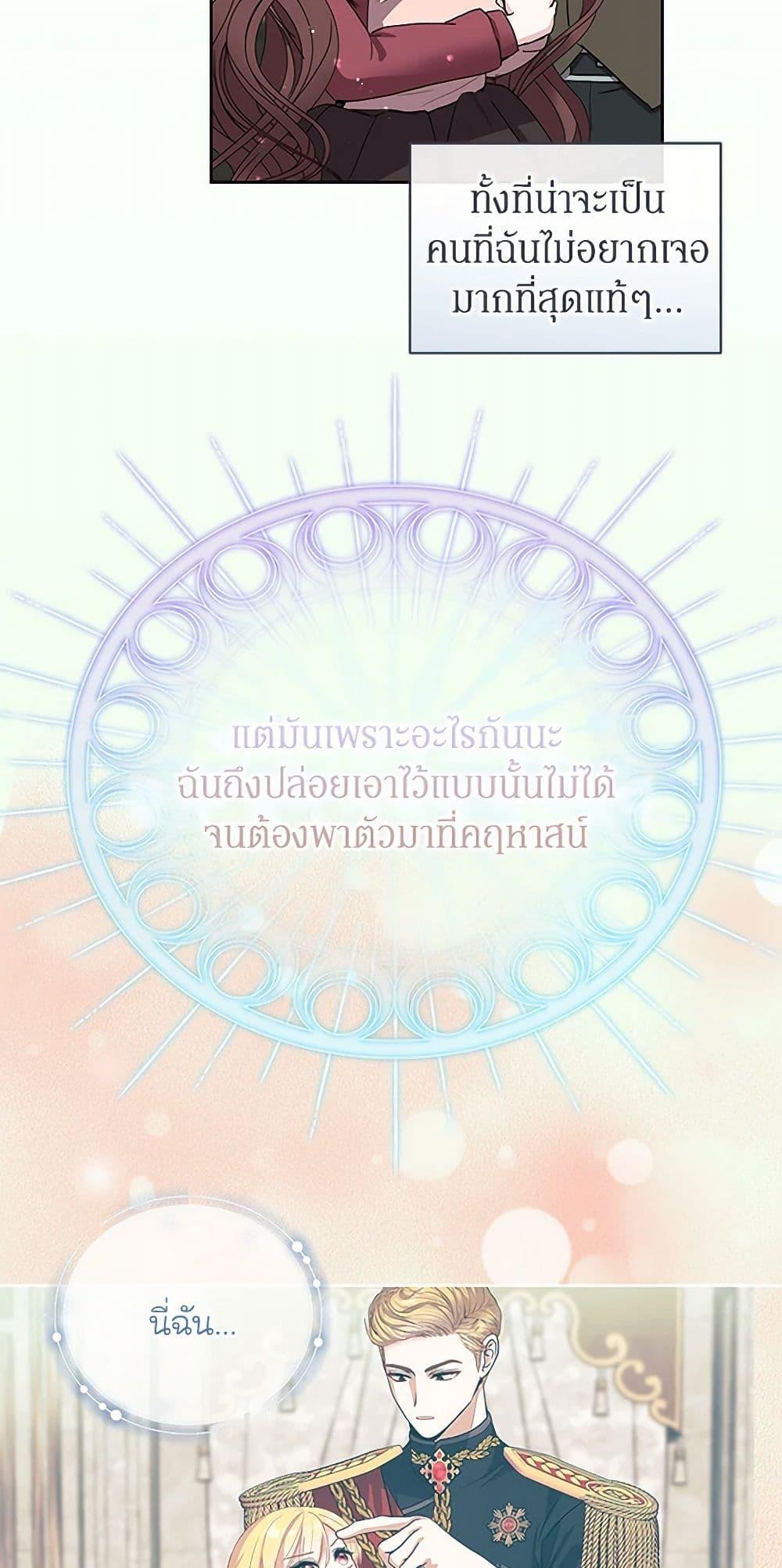 Manga-lc-com อ่านมังงะ อ่านการ์ตูน ออนไลน์ ฟรี I’ll Protect You, Daddy! ตอนที่ 1 2 3 4 5 6 7 8 9 10 11 12 13 14 ฟรี ไม่มีโฆษณา Manga-lc - อ่าน มังงะ อ่าน การ์ตูน ออนไลน์ อ่านมังงะ ฟรี