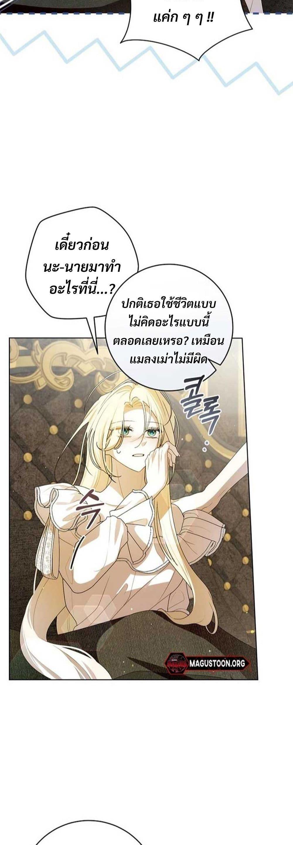 Manga-lc-com อ่านมังงะ อ่านการ์ตูน ออนไลน์ ฟรี I Healed The Male Lead’s Trauma ตอนที่ 1 2 3 4 5 6 7 8 9 10 11 12 13 14 ฟรี ไม่มีโฆษณา Manga-lc - อ่าน มังงะ อ่าน การ์ตูน ออนไลน์ อ่านมังงะ ฟรี