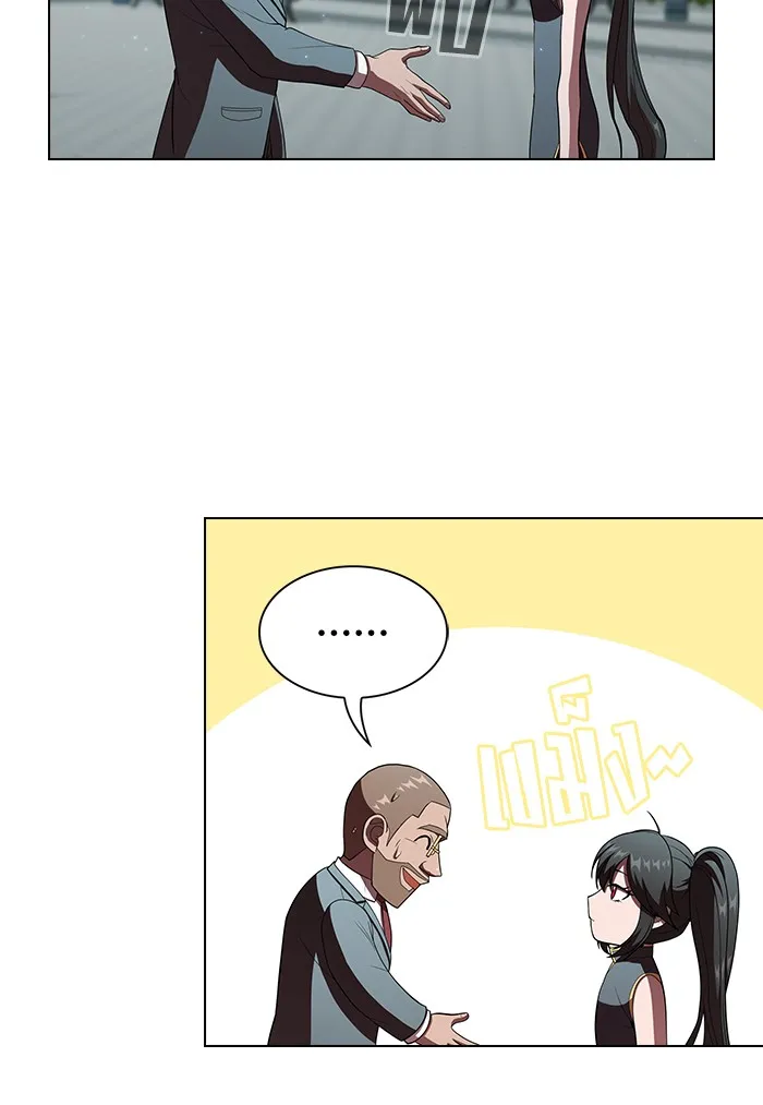 ผู้เล่นขั้นเทพแห่งหอคอยฝึกสอน ตอนที่ 54 รูปที่ 83