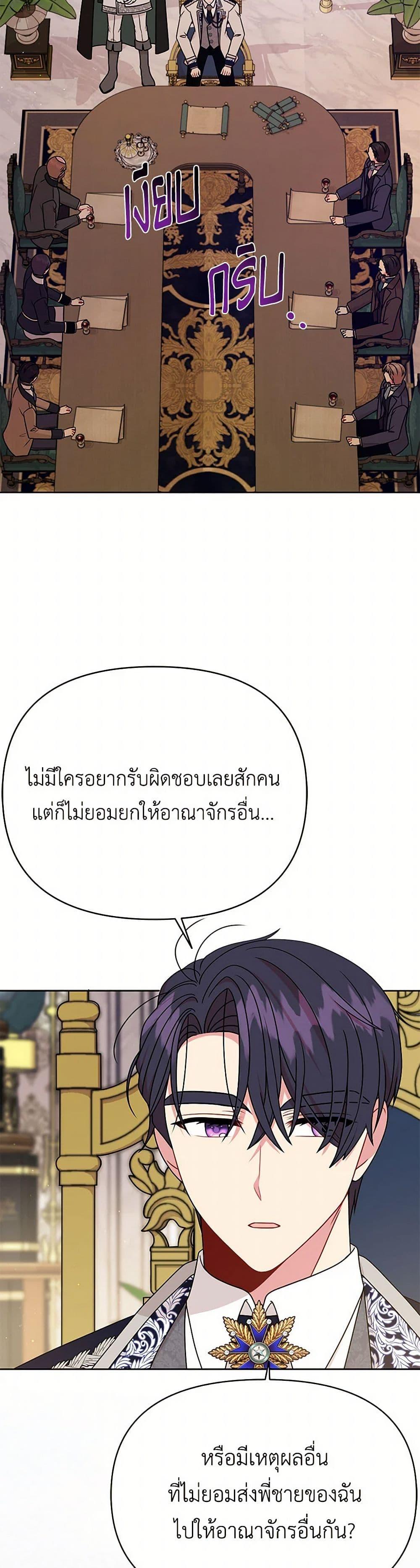 Manga-lc-com อ่านมังงะ อ่านการ์ตูน ออนไลน์ ฟรี My BFF is a Tyrant in Training ตอนที่ 1 2 3 4 5 6 7 8 9 10 11 12 13 14 ฟรี ไม่มีโฆษณา Manga-lc - อ่าน มังงะ อ่าน การ์ตูน ออนไลน์ อ่านมังงะ ฟรี