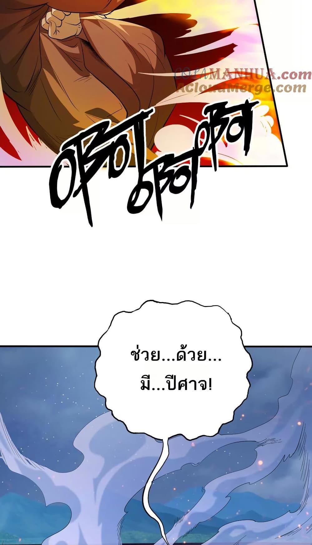 Manga-lc-com อ่านมังงะ อ่านการ์ตูน ออนไลน์ ฟรี The Creators ตอนที่ 1 2 3 4 5 6 7 8 9 10 11 12 13 14 ฟรี ไม่มีโฆษณา Manga-lc - อ่าน มังงะ อ่าน การ์ตูน ออนไลน์ อ่านมังงะ ฟรี