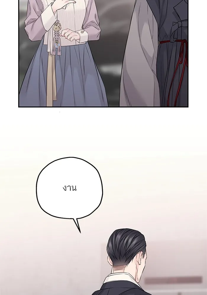 สลับรัก สลับชะตา ตอนที่ 56 รูปที่ 13