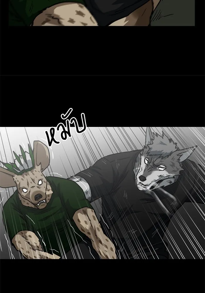 โรงเรียนสัตว์กินเนื้อ ตอนที่ 95 รูปที่ 31