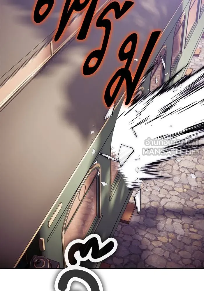 Return to Player ตอนที่ 143 รูปที่ 97