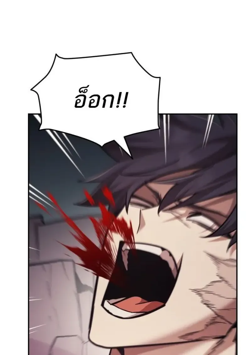 Subscribed To The Transcendental Channels แค_กดส_บตะไคร_ ก_ได_พล_งมาเฉยเลย ตอนที่ ตอนที่ 95 รูปที่ 55