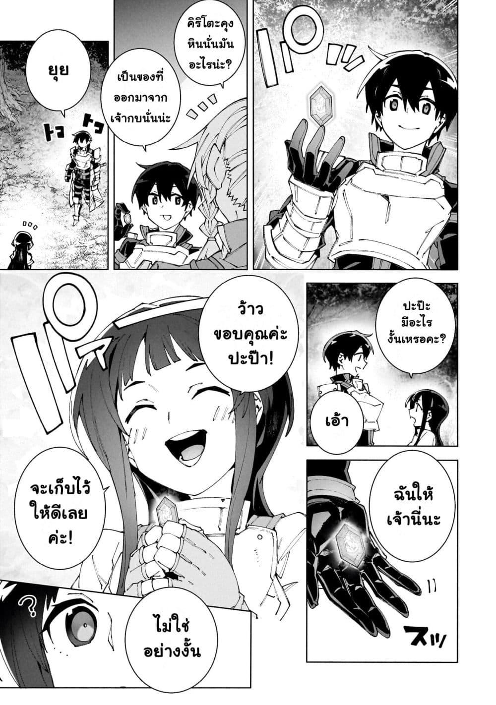Manga-lc-com อ่านมังงะ อ่านการ์ตูน ออนไลน์ ฟรี Sword Art Online – Unital Ring ตอนที่ 1 2 3 4 5 6 7 8 9 10 11 12 13 14 ฟรี ไม่มีโฆษณา Manga-lc - อ่าน มังงะ อ่าน การ์ตูน ออนไลน์ อ่านมังงะ ฟรี