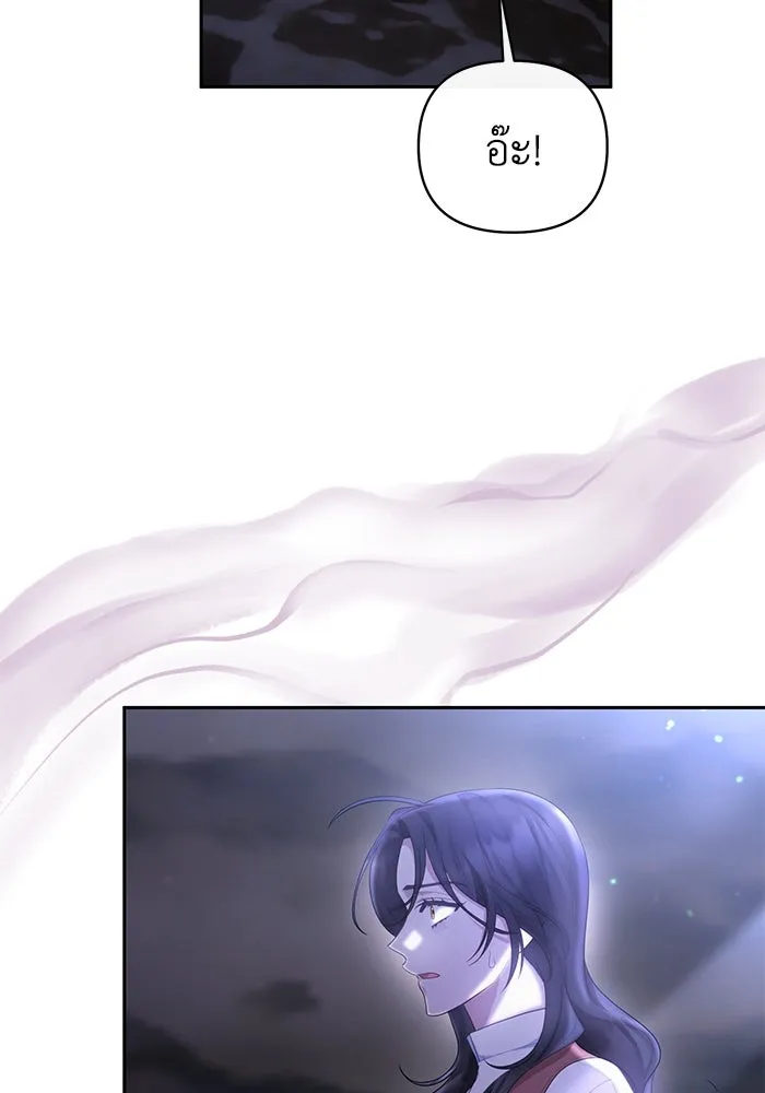 อยู่ดี ๆ ก็มีนางเอกนิยายเป็นเพื่อนบ้าน ตอนที่ 32 รูปที่ 67