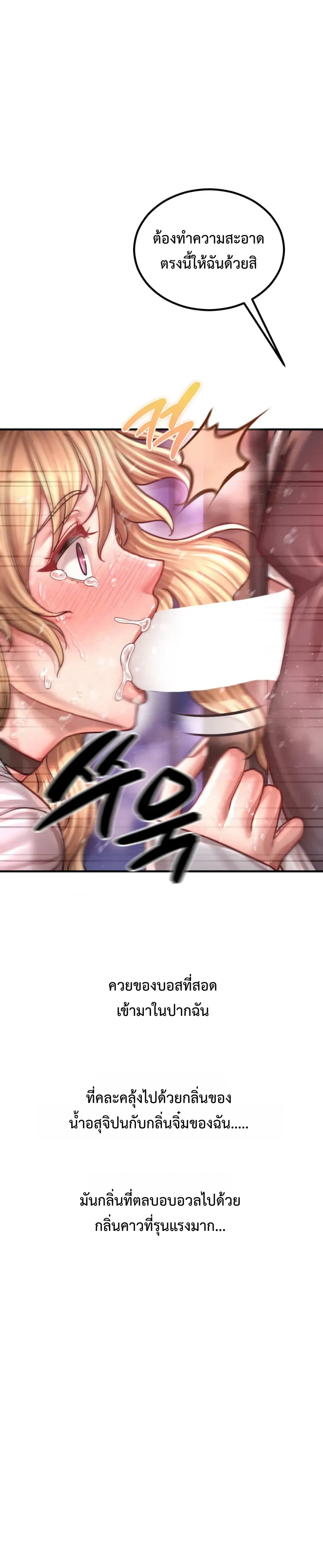 Doujin-Lc- อ่าน โดจิน มังฮวา เกาหลี ญี่ปุ่น จีน แปลไทย Sex! Sports คลับกีฬาสุดเสียว ตอนที่ 1 2 3 4 5 6 7 8 9 10 11 12 13 14 ฟรี ไม่มีโฆษณา อ่าน โดจิน Manhwa เกาหลี ญี่ปุ่น จีน เรามีครบ คัดมาให้เน้นๆ โดจิน 18+ รับประกันความฟินโดย  Doujin Lc