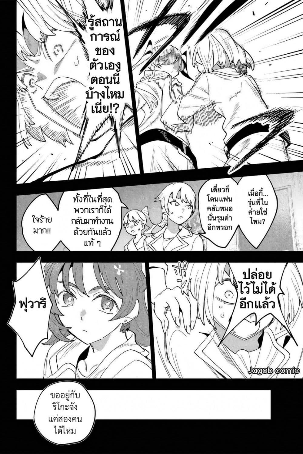 Manga-lc-com อ่านมังงะ อ่านการ์ตูน ออนไลน์ ฟรี Idolatry ตอนที่ 1 2 3 4 5 6 7 8 9 10 11 12 13 14 ฟรี ไม่มีโฆษณา Manga-lc - อ่าน มังงะ อ่าน การ์ตูน ออนไลน์ อ่านมังงะ ฟรี