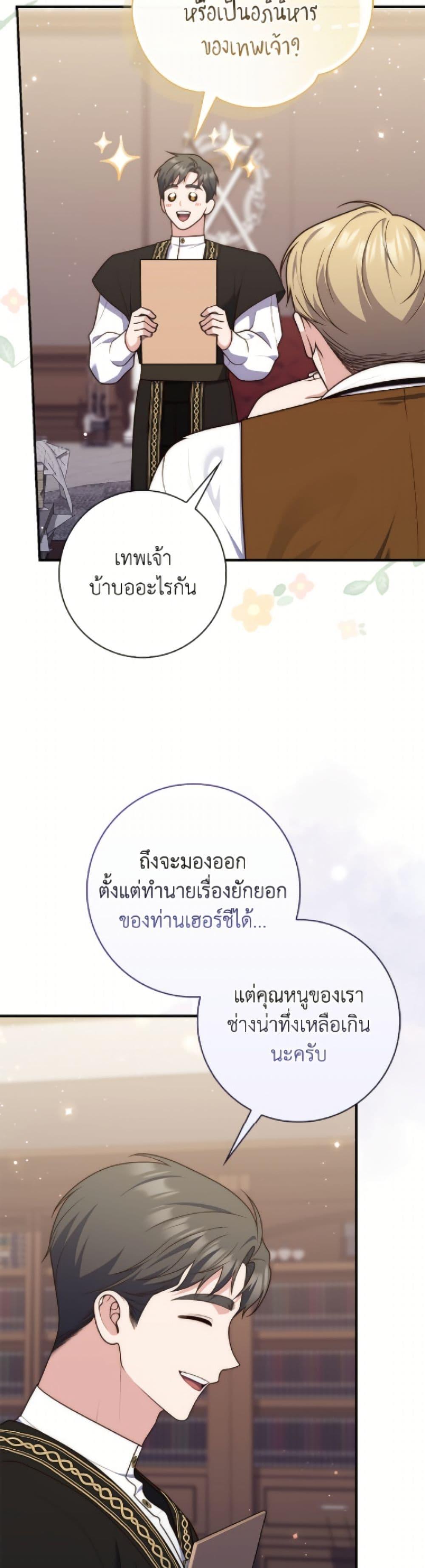 Manga-lc-com อ่านมังงะ อ่านการ์ตูน ออนไลน์ ฟรี Fortune-Telling Lady ตอนที่ 1 2 3 4 5 6 7 8 9 10 11 12 13 14 ฟรี ไม่มีโฆษณา Manga-lc - อ่าน มังงะ อ่าน การ์ตูน ออนไลน์ อ่านมังงะ ฟรี