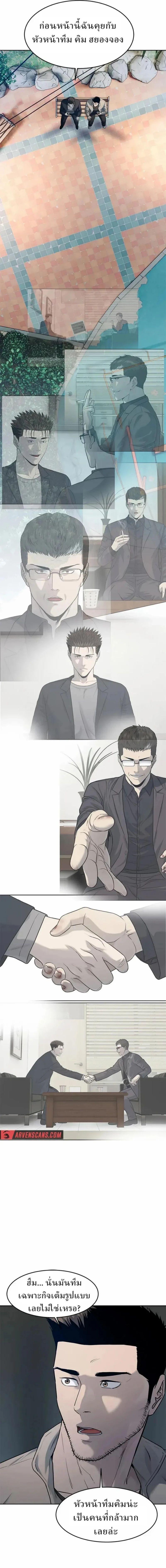 Manga-lc-com อ่านมังงะ อ่านการ์ตูน ออนไลน์ ฟรี God Of Blackfield ตอนที่ 1 2 3 4 5 6 7 8 9 10 11 12 13 14 ฟรี ไม่มีโฆษณา Manga-lc - อ่าน มังงะ อ่าน การ์ตูน ออนไลน์ อ่านมังงะ ฟรี
